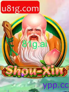 ShouXin: O Jogo Revolucionário com 81g.ai